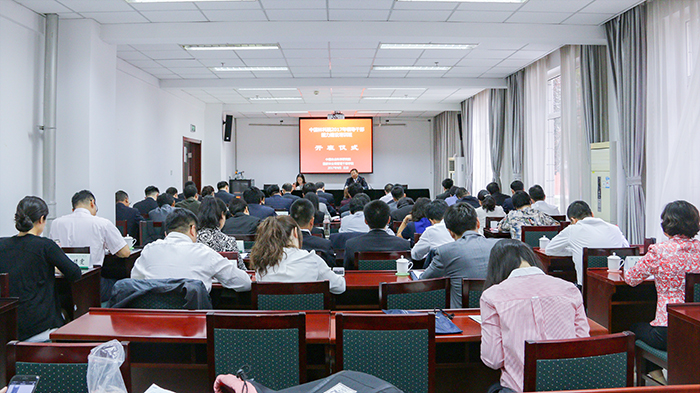 中国林科院举办2017年领导干部能力建设培训