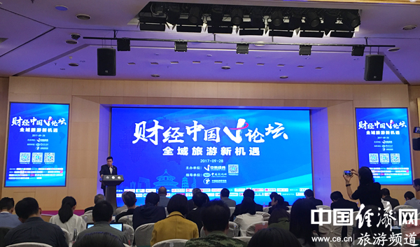 2017国庆旅游趋势报告:出境游人均花费超900