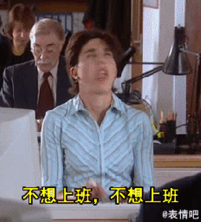 拥堵的交通  就算早起1小时 也不一定都能按时上班 但老板不是亲爹