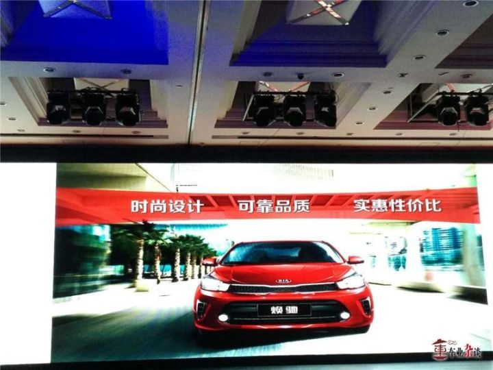 起亚战略型新车焕驰上市,能否找准市场热点?