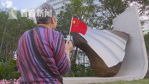 你知道吗?今天上海又多了一个国旗广场!|国旗