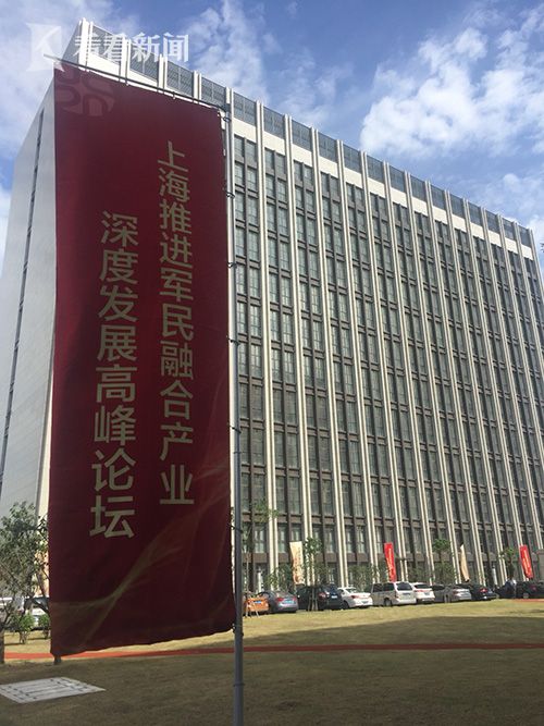 上海:十个一举措推动军民融合产业深度发展|