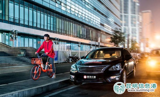摩拜单车新增网约车通道 昆明成为首批试点城