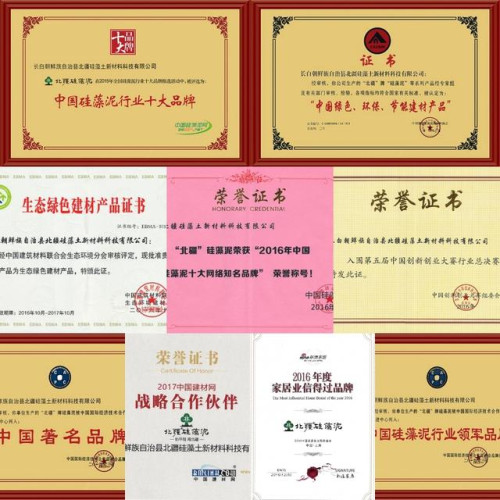 怕甲醛，用北疆硅藻泥！