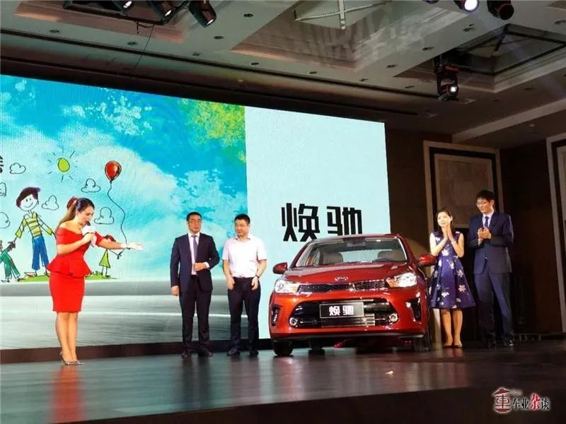 起亚战略型新车焕驰上市,能否找准市场热点?