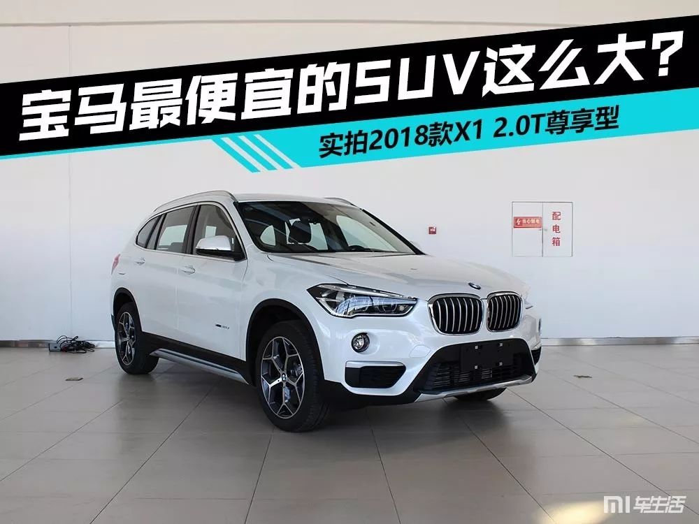 最便宜的宝马suv价格表 aN6N-fymkwwk7060344.jpg