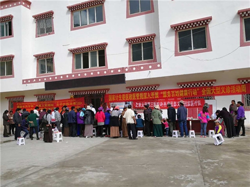 北京大学第三医院赴西藏昌都义诊国家医疗队圆