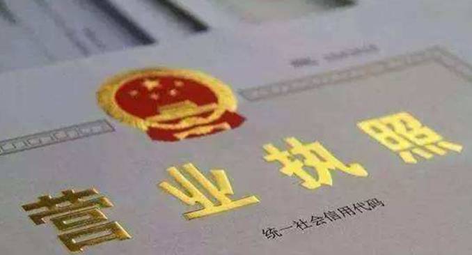 证合一改革!再也不用跑断腿!|云南|证照|营业执