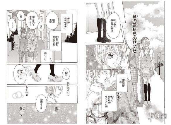 日本13岁学生刷新职业漫画家年龄下限或是初二女生 新浪游戏 手机新浪网