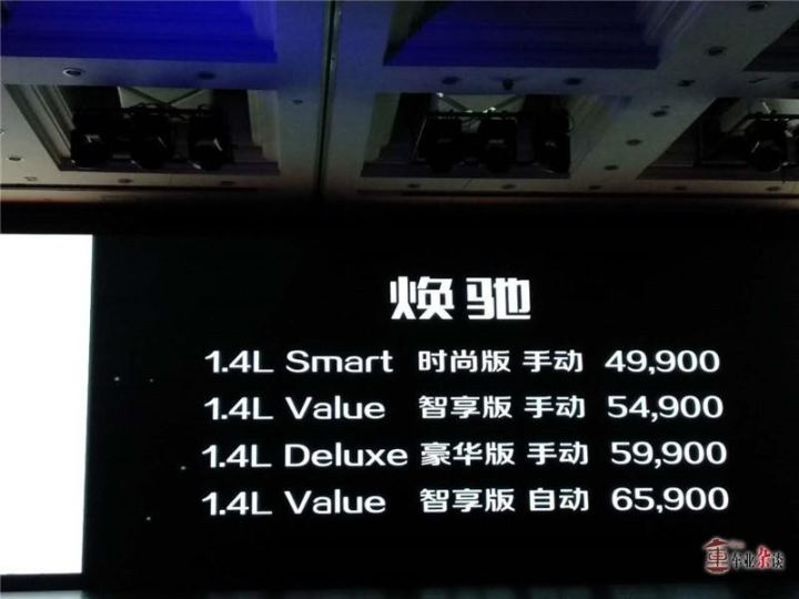 起亚战略型新车焕驰上市,能否找准市场热点?