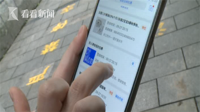 怎么给别人发视频邮件 0rA4-fymkwwk7320988.png