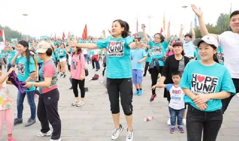 总局人力中心组织优秀运动员助力北京希望马拉