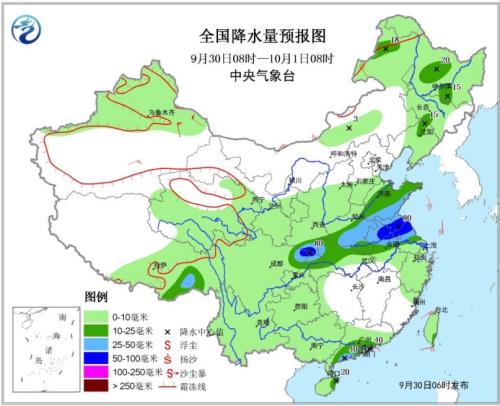 图1 全国降水量预报图（9月30日08时-10月1日08时）