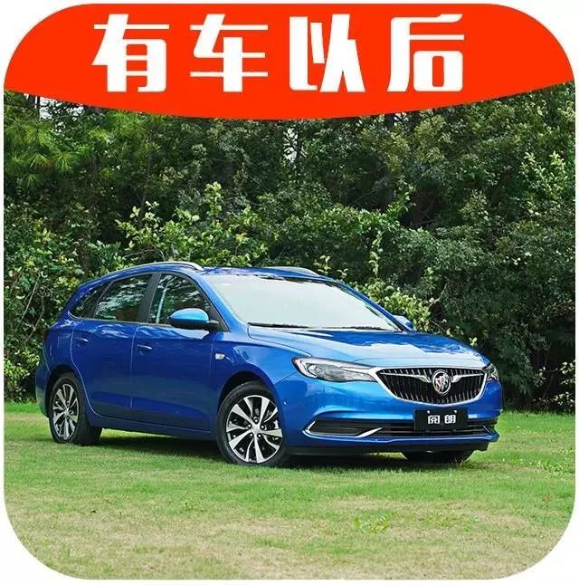 预计10万出头，又一款专为中国人打造的“特供”合资车面世！