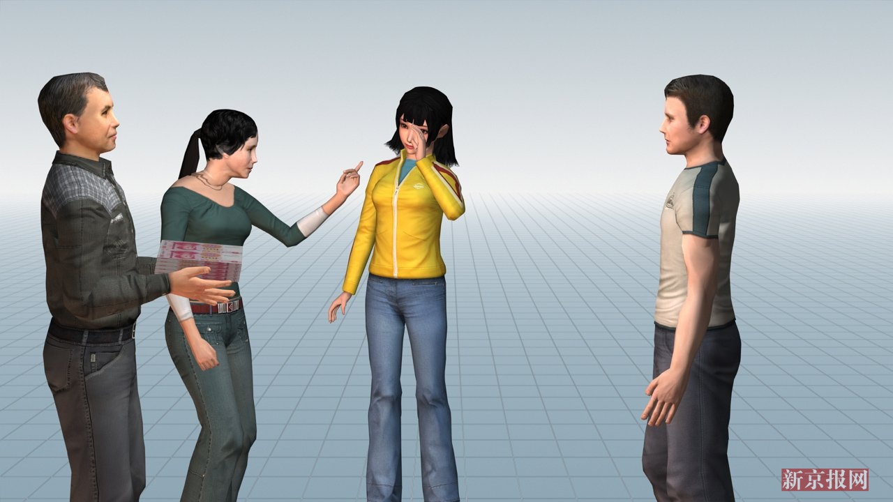 3D:女方家疑两次加价索21万彩礼 男方曝聊天记