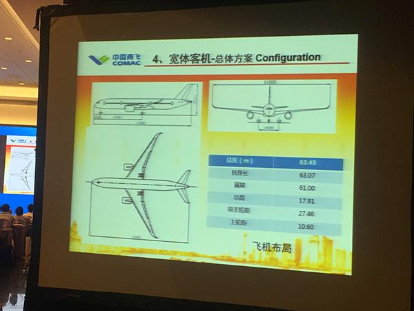 　　CR929飞机布局图。澎湃新闻记者 姚晓岚 摄