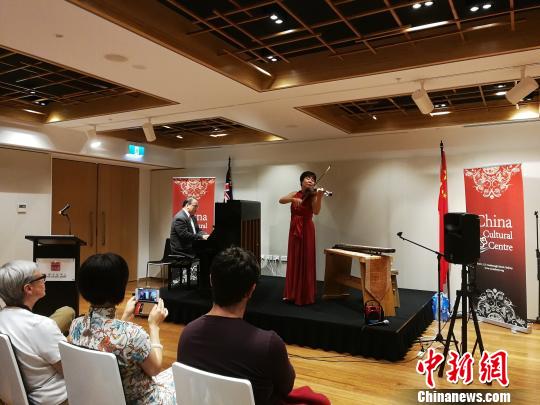悉尼中国文化中心举办天涯共此时--中秋音乐会