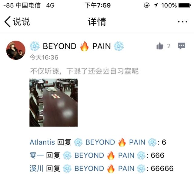农大学霸狗身份被揭发，竟然在自习室干这种事……