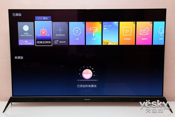 液晶终结者?创维OLED电视S8评测|创维|oled电