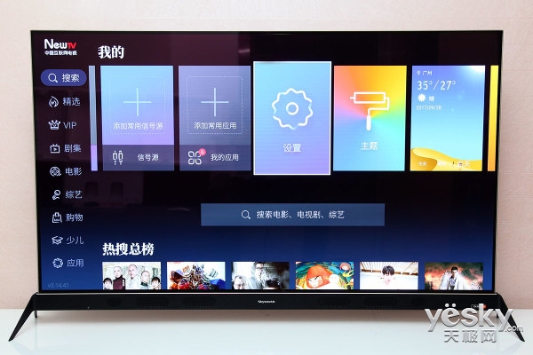 液晶终结者?创维OLED电视S8评测|创维|oled电