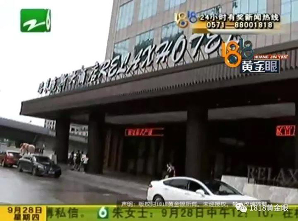 车钥匙交给保安，开完会发现车被撞了