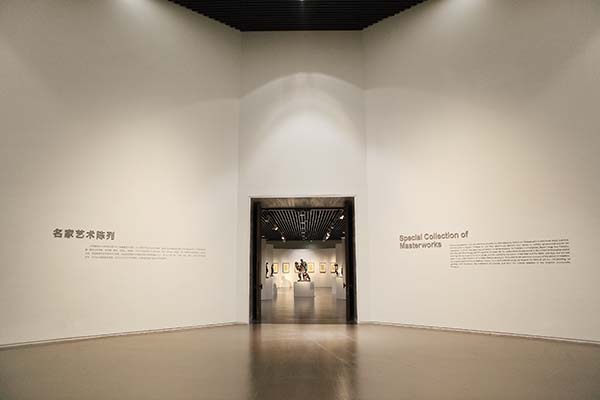 中华艺术宫五周年|从世博中国馆转身,做有温