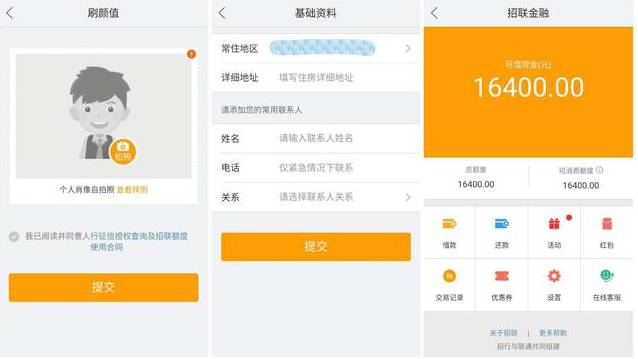 美团金融野心彰显 消费金融动作频频_财经头条