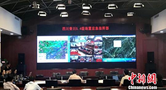 追踪：四川青川5.4级地震救灾等工作正紧张进行