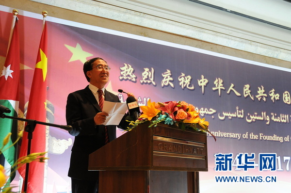 中国驻约旦使馆举行国庆68周年招待会|约旦|安