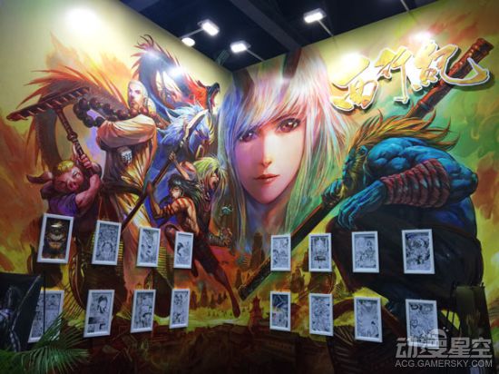 百奥家庭互动参展2017CICF EXPO 明星IP及游