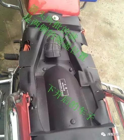 摩托车车座坏了,更换的技能你get到了吗?