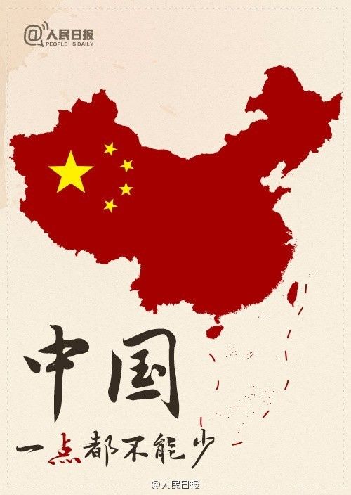 希望美国方面能够恪守坚持一个中国政策和中美三个联合公报原则的相关