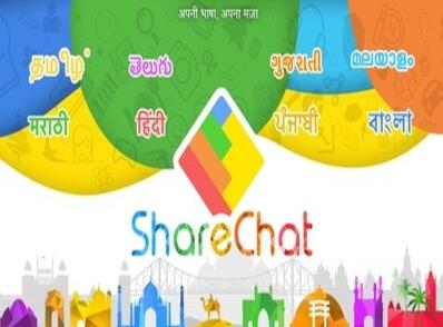小米投资印度社交软件ShareChat 1亿人民币 后