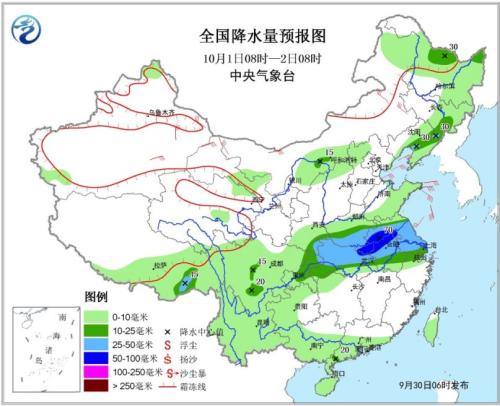 图2 全国降水量预报图（10月1日08时-10月2日08时）