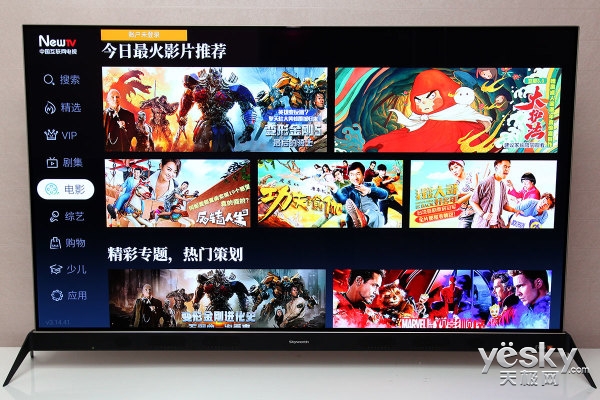 液晶终结者?创维OLED电视S8评测|创维|oled电