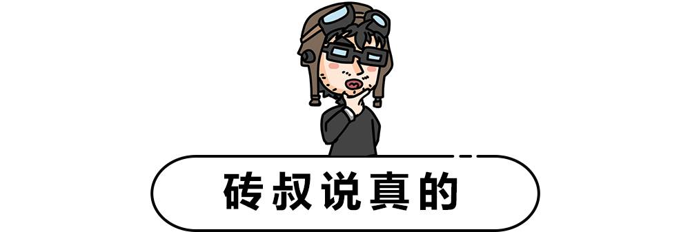 【试驾】国内生产的最有B格的豪华轿车,认识的人不多,都以为要100万!