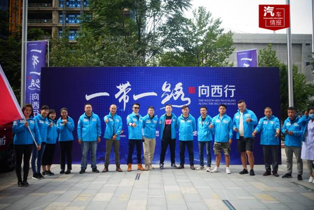 载梦前行,新丝路上的中国汽车文化使者由TA担当!