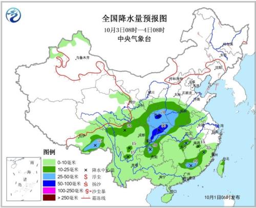 全国降水量预报图（10月3日08时-4日08时）