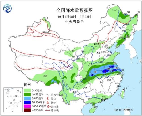 全国降水量预报图（10月1日08时-2日08时）