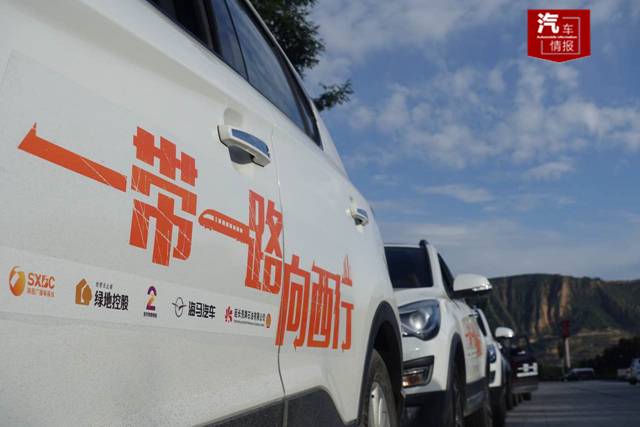 载梦前行,新丝路上的中国汽车文化使者由TA担当!
