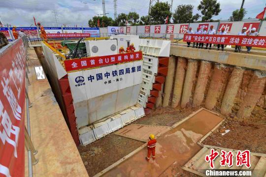 U型盾构机可广泛运用于各城市的地下综合管廊建设,图为全国地下管廊首批试点——海口地下综合管廊项目 骆云飞 摄