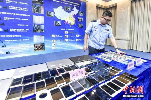 资料图:广东警方专项行动抓获六千余人,缴公民信息3.9亿条。中新社记者 陈骥旻 摄