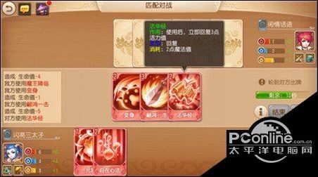 梦幻西游手游梦幻卡牌新姿势 我们玩的是套路