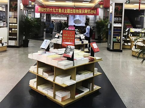 北京24小时书店又增一家 花市新华书店今起不