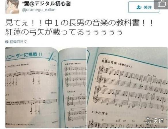 日本推出另类日语教科书_萌妹亲自相伴还怕学不会？