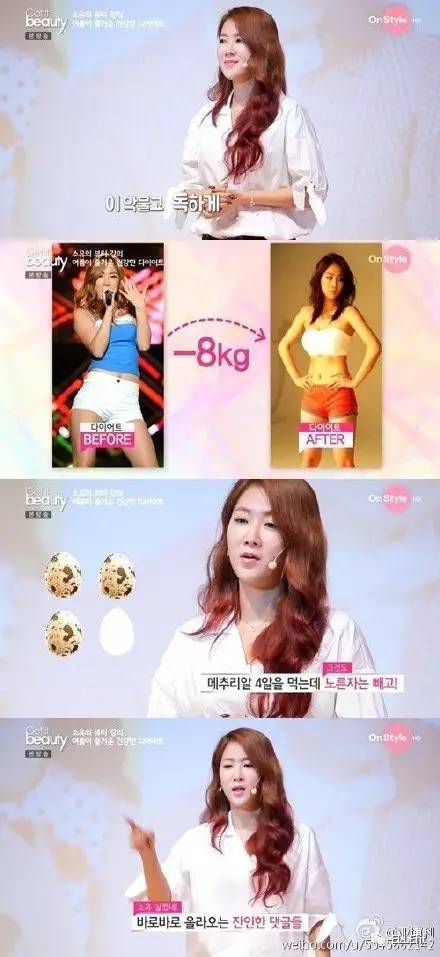 创造101中的她催吐受罪断姨妈,这些吃药还胖的怎样用健身球减肚腩图片