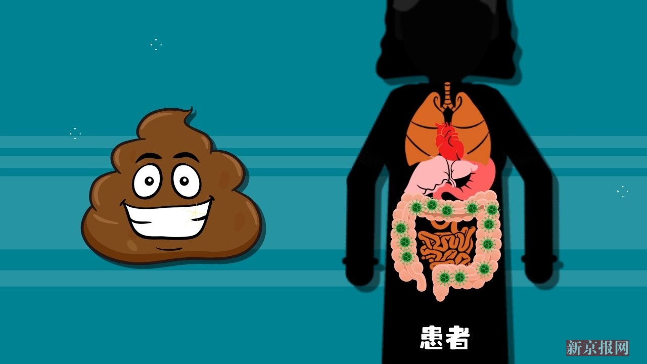 重口味!湖北一婴儿急寻大便粪菌救命 动画揭其