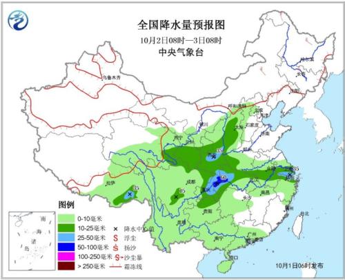 全国降水量预报图（10月2日08时-3日08时）