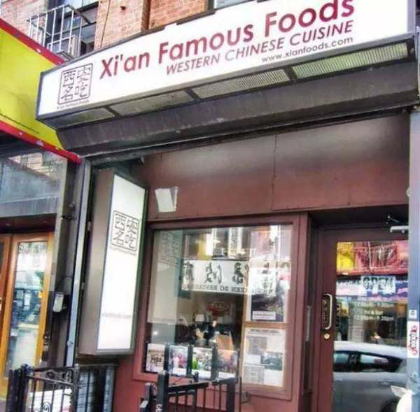 西安名吃已在美国开设了十家连锁店。