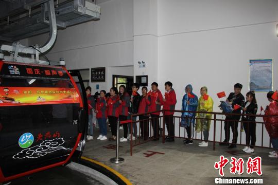 国庆留声亭亮相河南高山:民众为祖国送祝福|